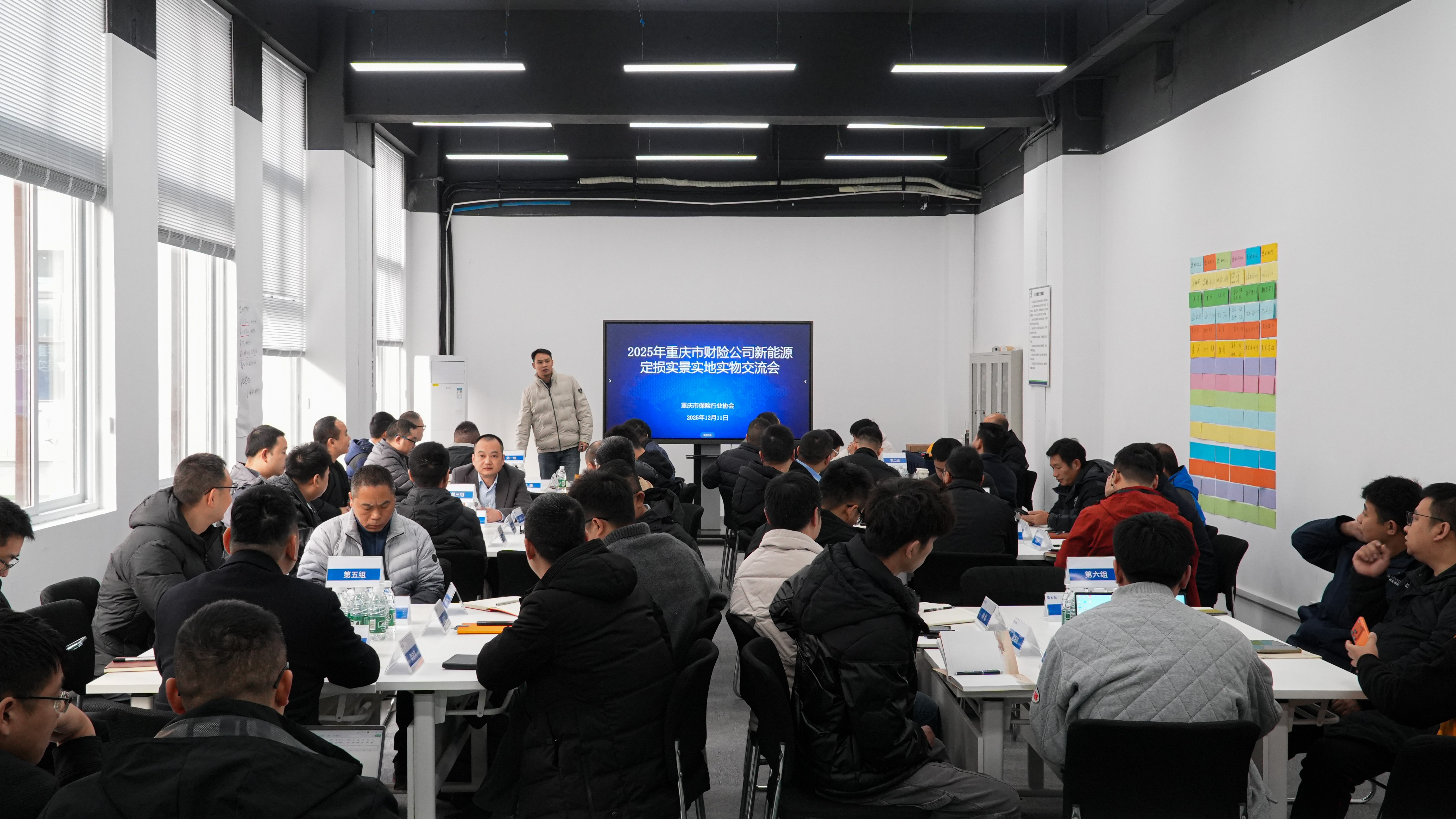 启山学院成功举办新能源汽车保险定损交流会，促进行业共学共进