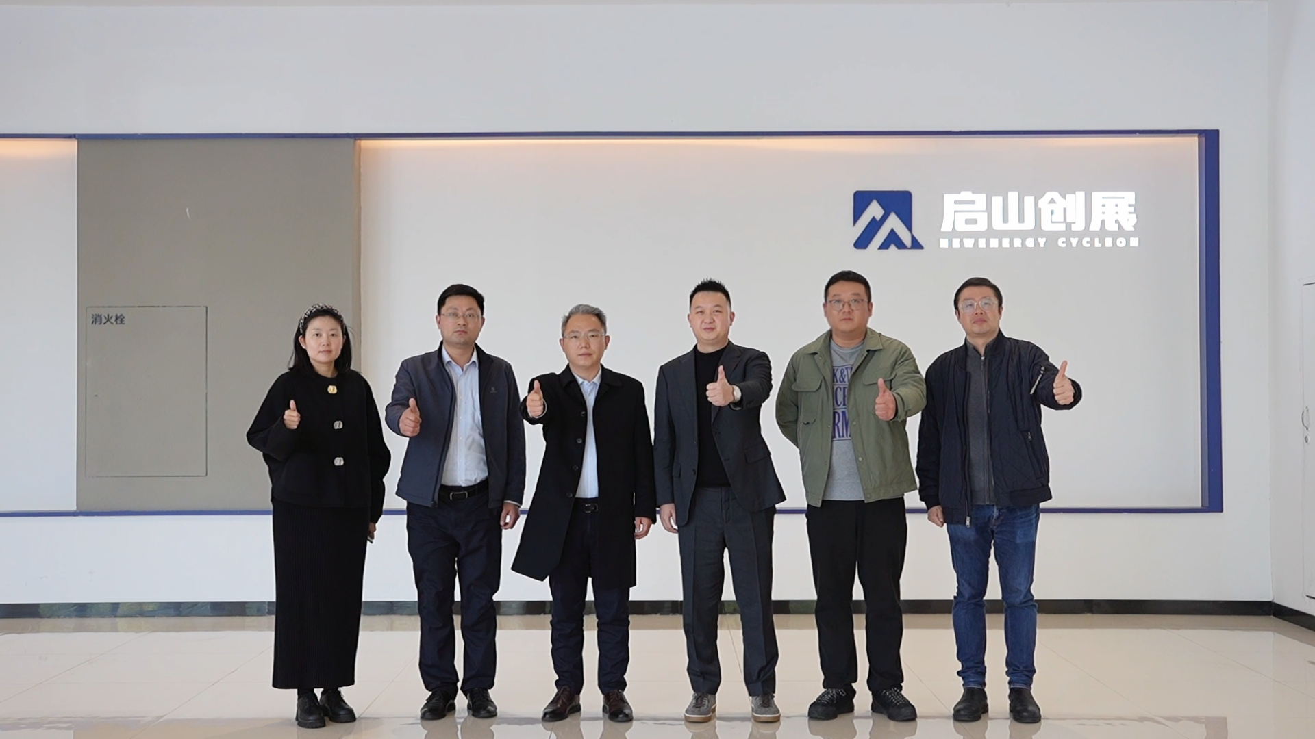 中国汽研车百中汽莅临启山创展，共探新能源三电产业新未来