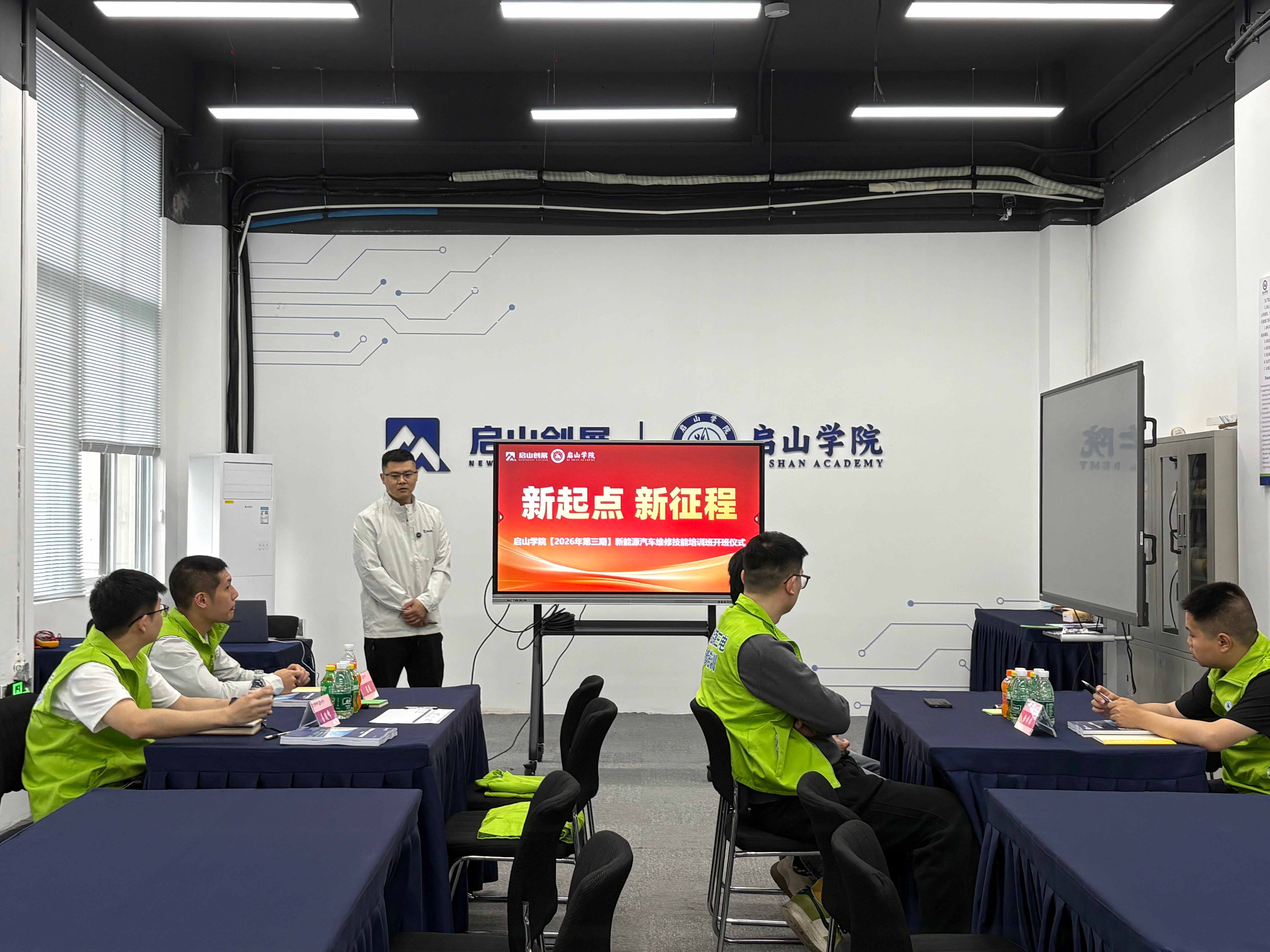 启山学院第三期新能源维修技能培训正在进行中，真车实操赋能技能升跃