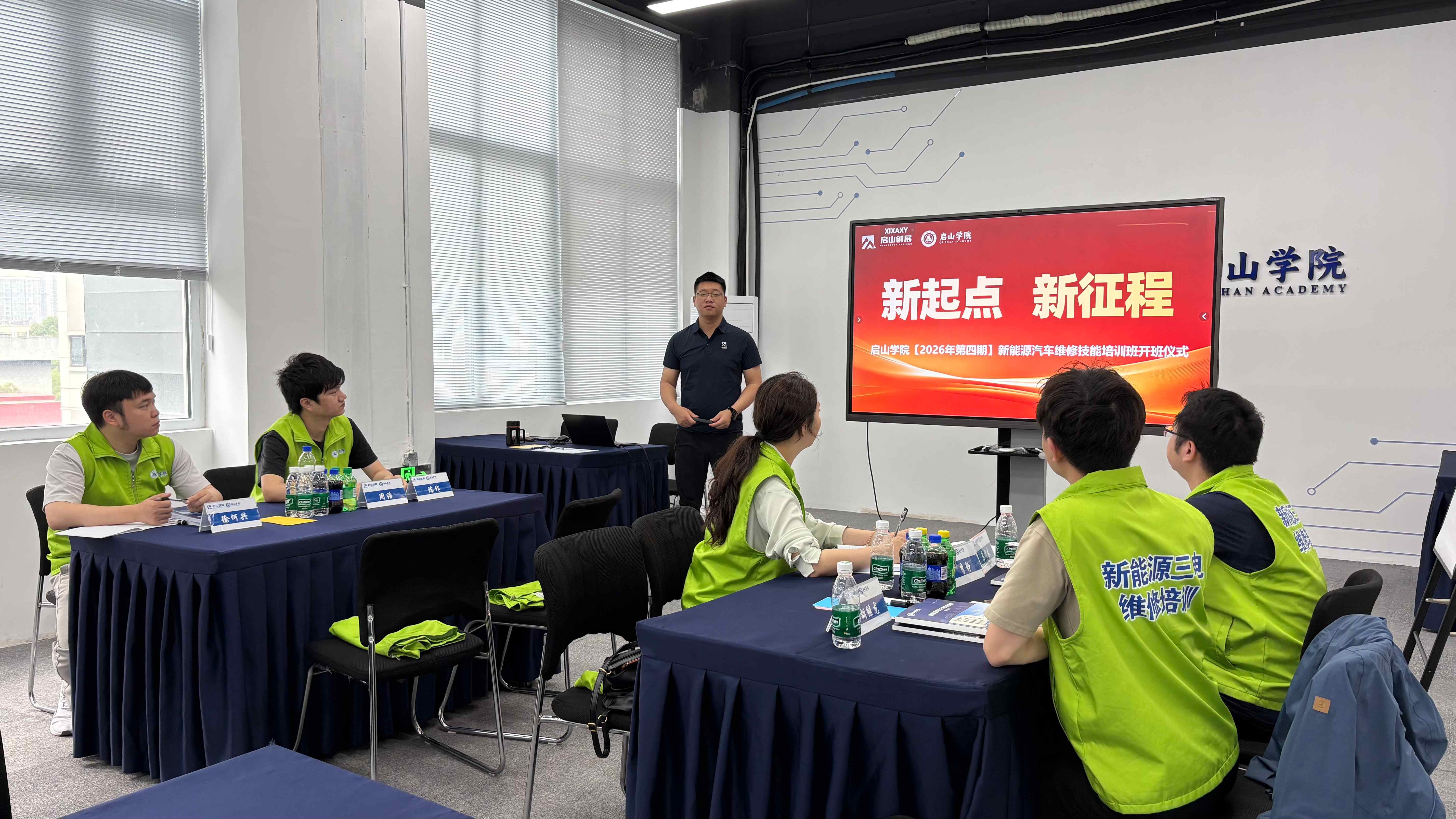 第四期新能源维修技能培训，助力突破技术瓶颈
